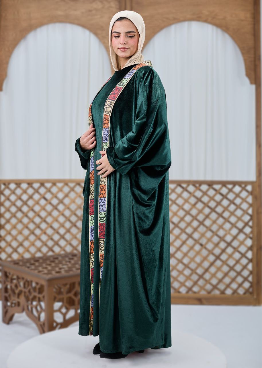 Sundus Kaftan