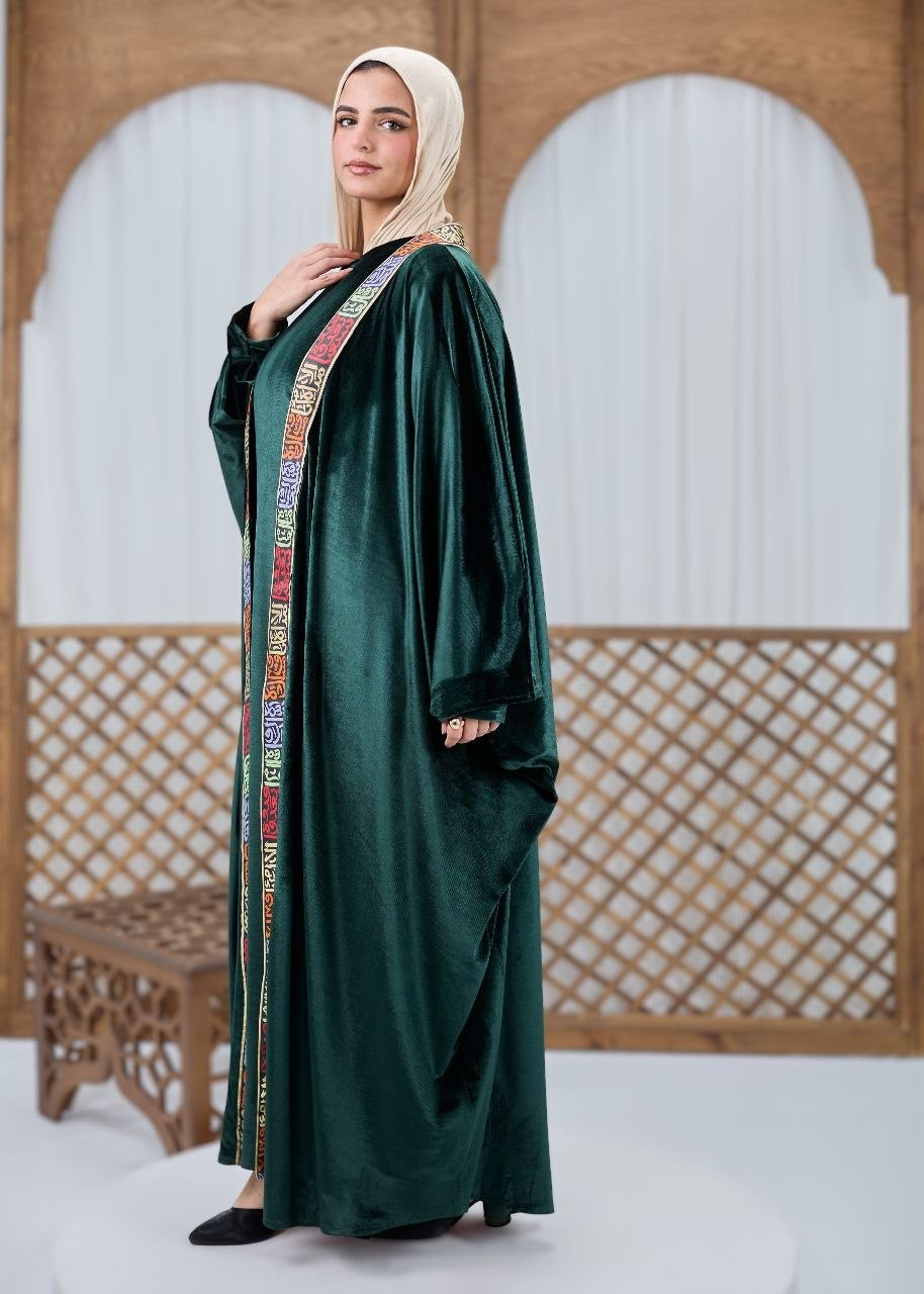 Sundus Kaftan