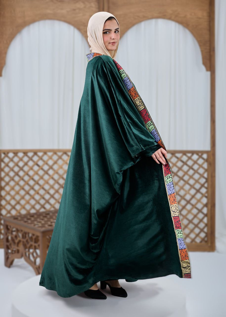 Sundus Kaftan
